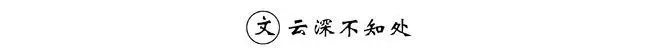 Parosil Mabsusqq589Shen Xingzhi juga bersimpati atas apa yang terjadi pada Raja Naga Jinghe
